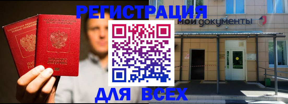 регистрация для школы в Лангепасе